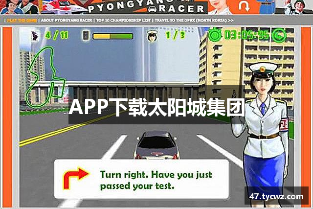 APP下载太阳城集团